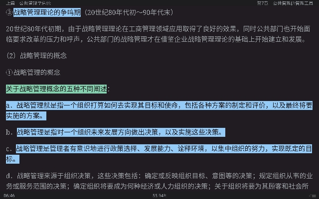 񡶹ѧ2棩ʼǺͿκϰ⣨⣩