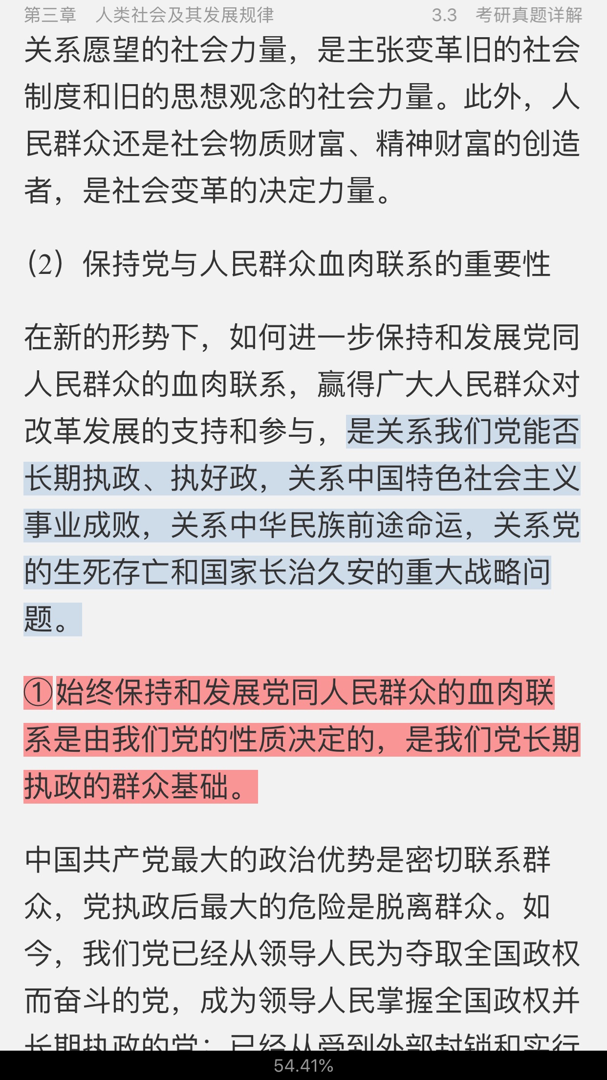 ˼ԭۡ2018棩ʼǺͿκϰ⣨⣩⡾Ƶ⡿