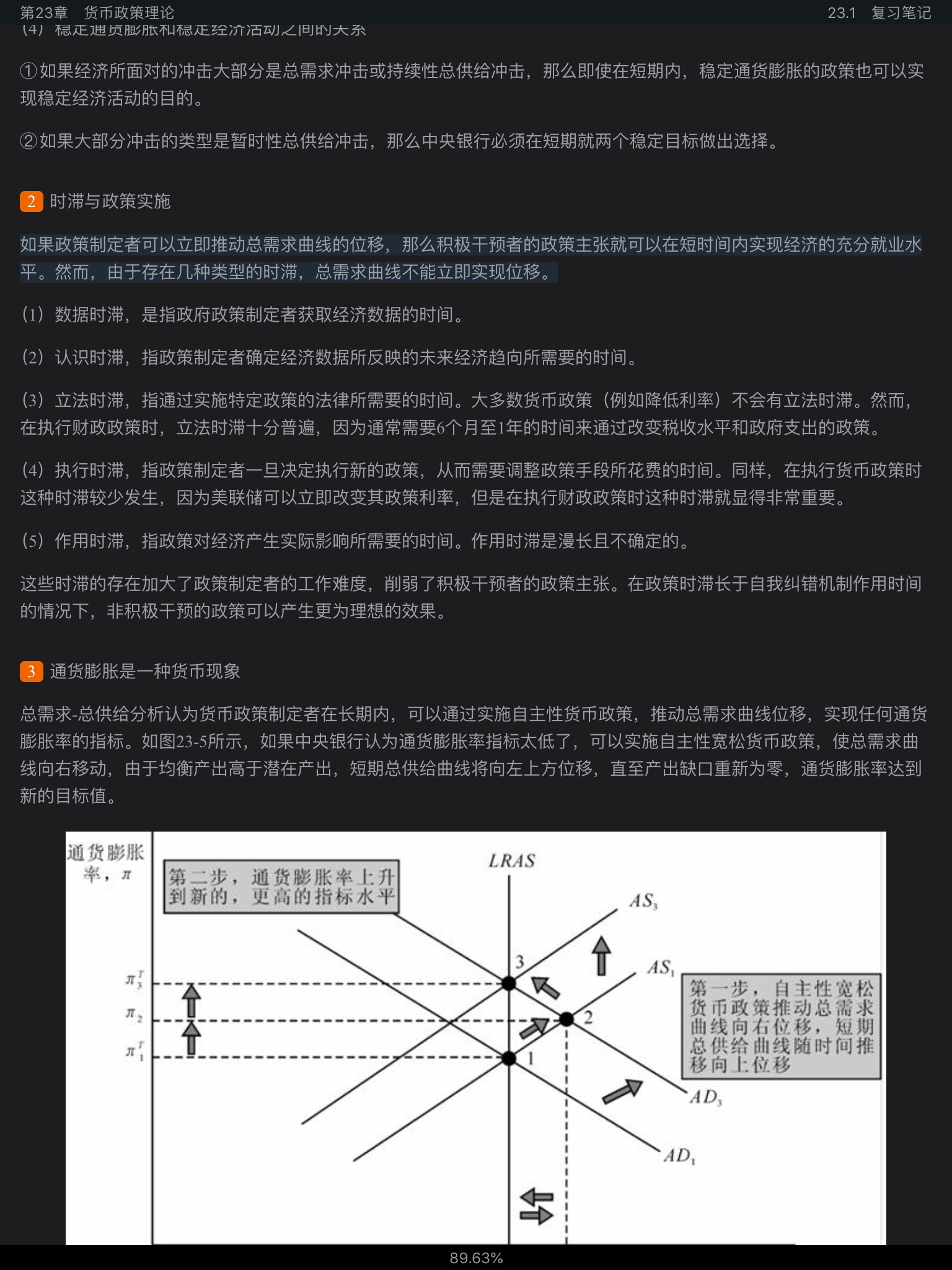 ʲ𡶻ҽѧ11棩ʼǺͿκϰ