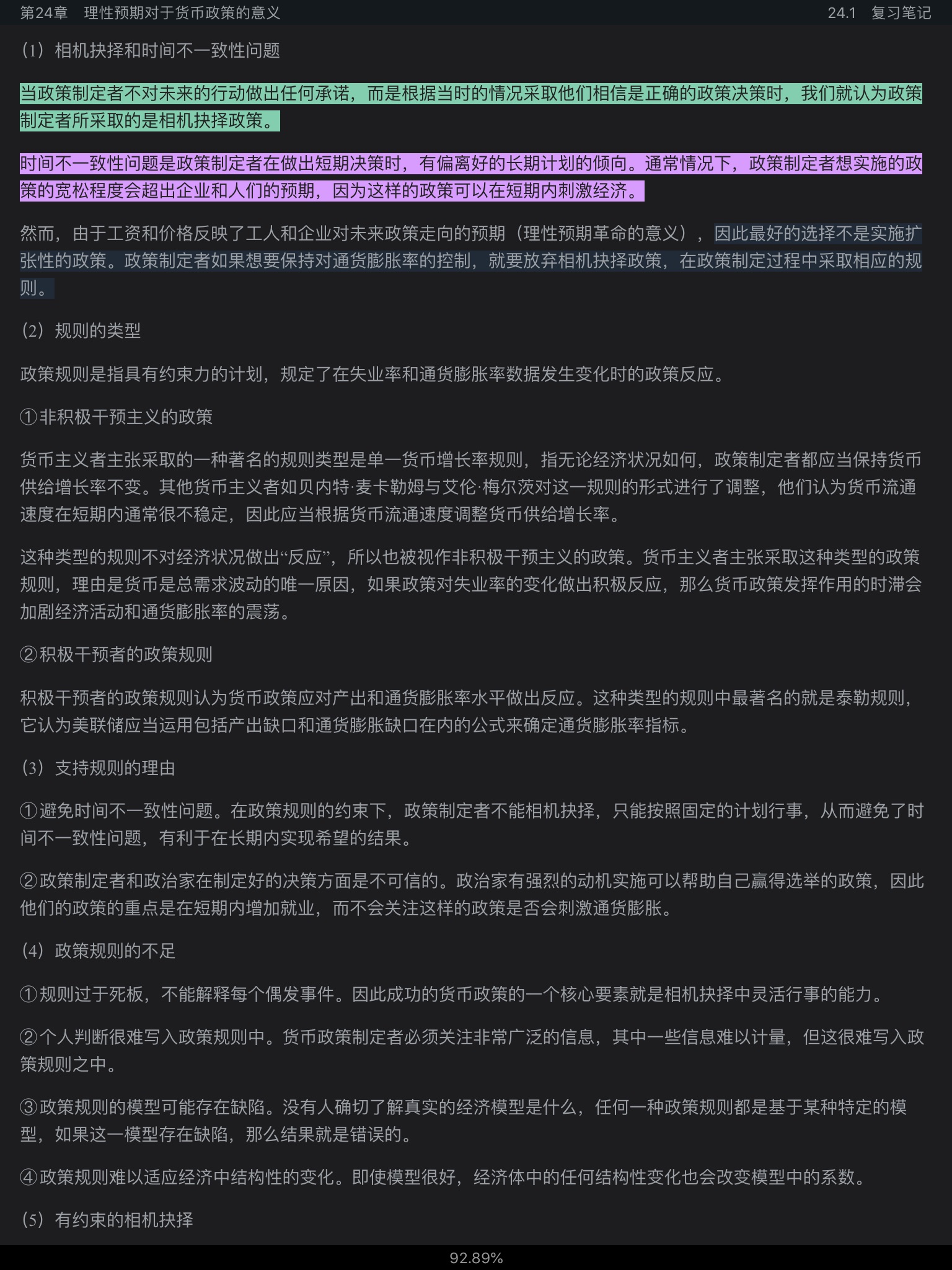 ʲ𡶻ҽѧ11棩ʼǺͿκϰ