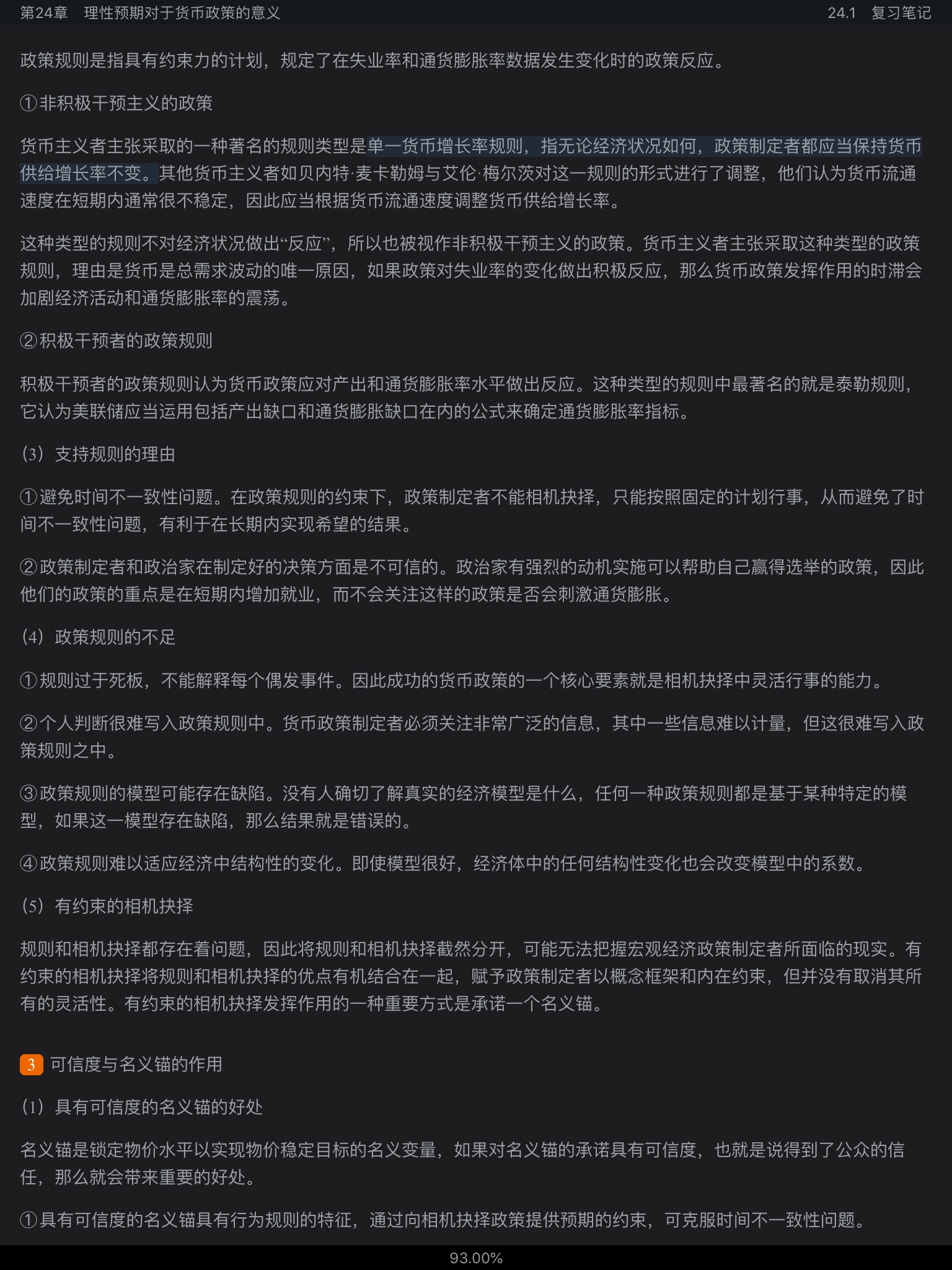 ʲ𡶻ҽѧ11棩ʼǺͿκϰ