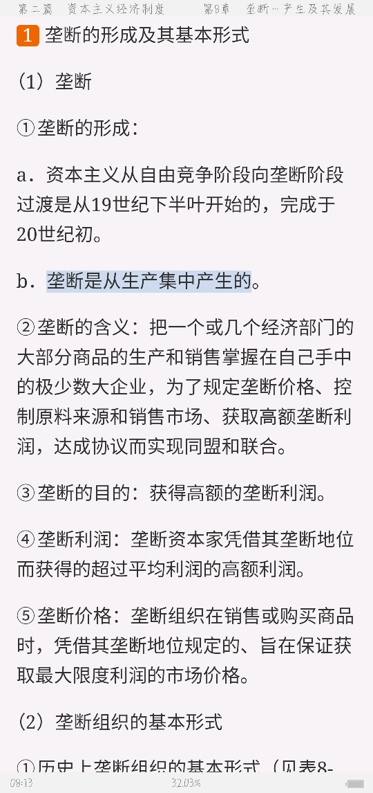 Ρξѧ̡̳12棩ʼǺͿκϰ