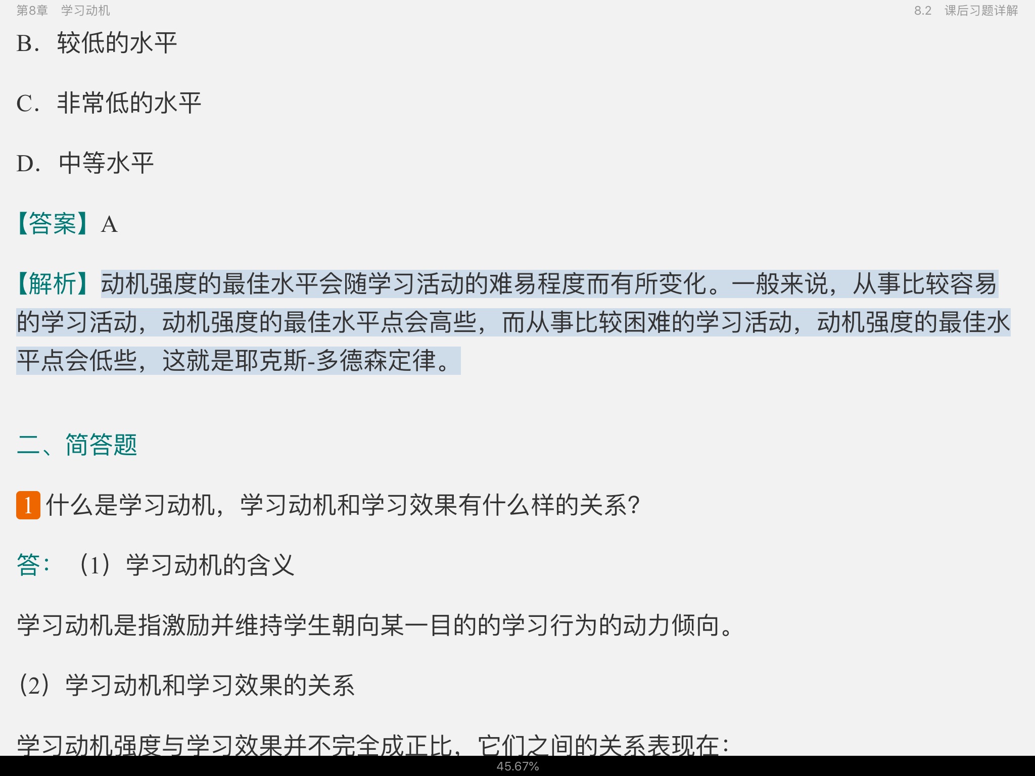 ¡ѧ3棩ʼǺͿκϰ⣨⣩