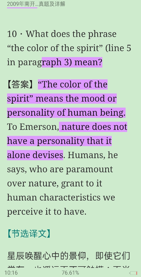 ϿѧѧԺרҵӢ꿼⼰