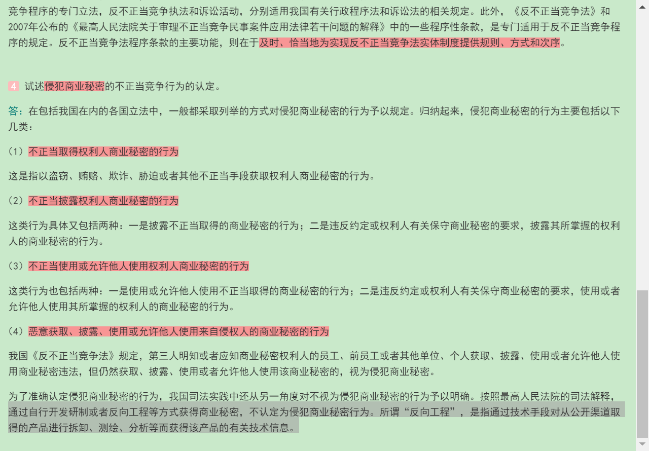 ̡÷ѧ2棩⡾⾫ѡκϰ⡿