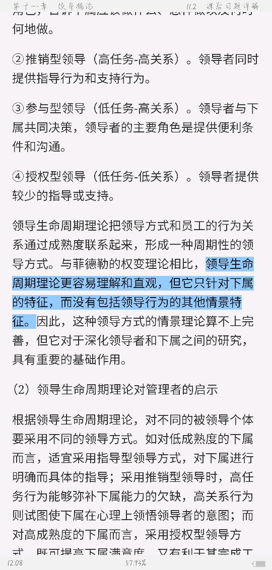 ࡶѧ5棩ʼǺͿκϰ⣨⣩
