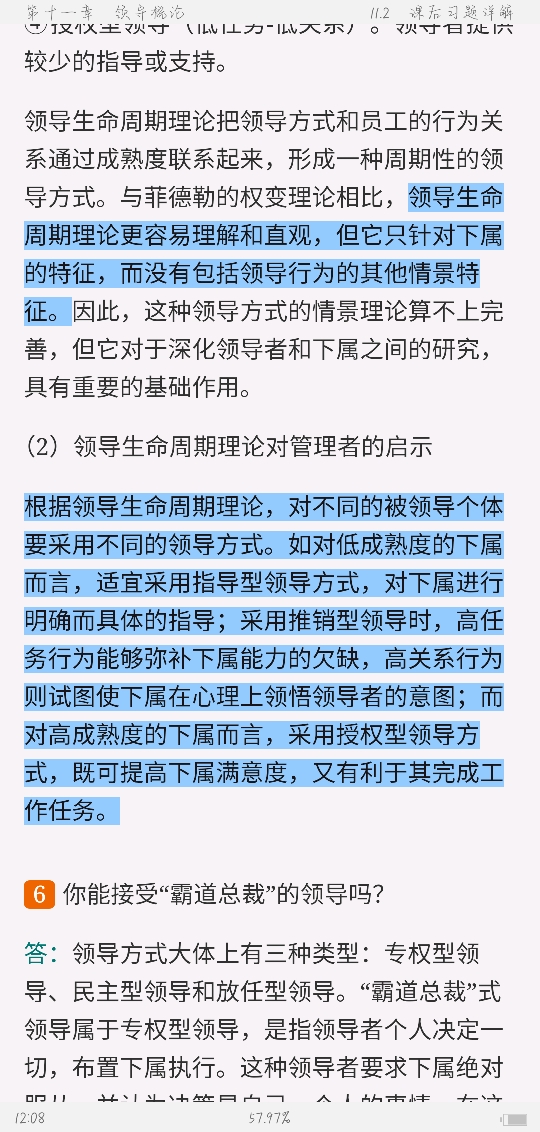 ࡶѧ5棩ʼǺͿκϰ⣨⣩