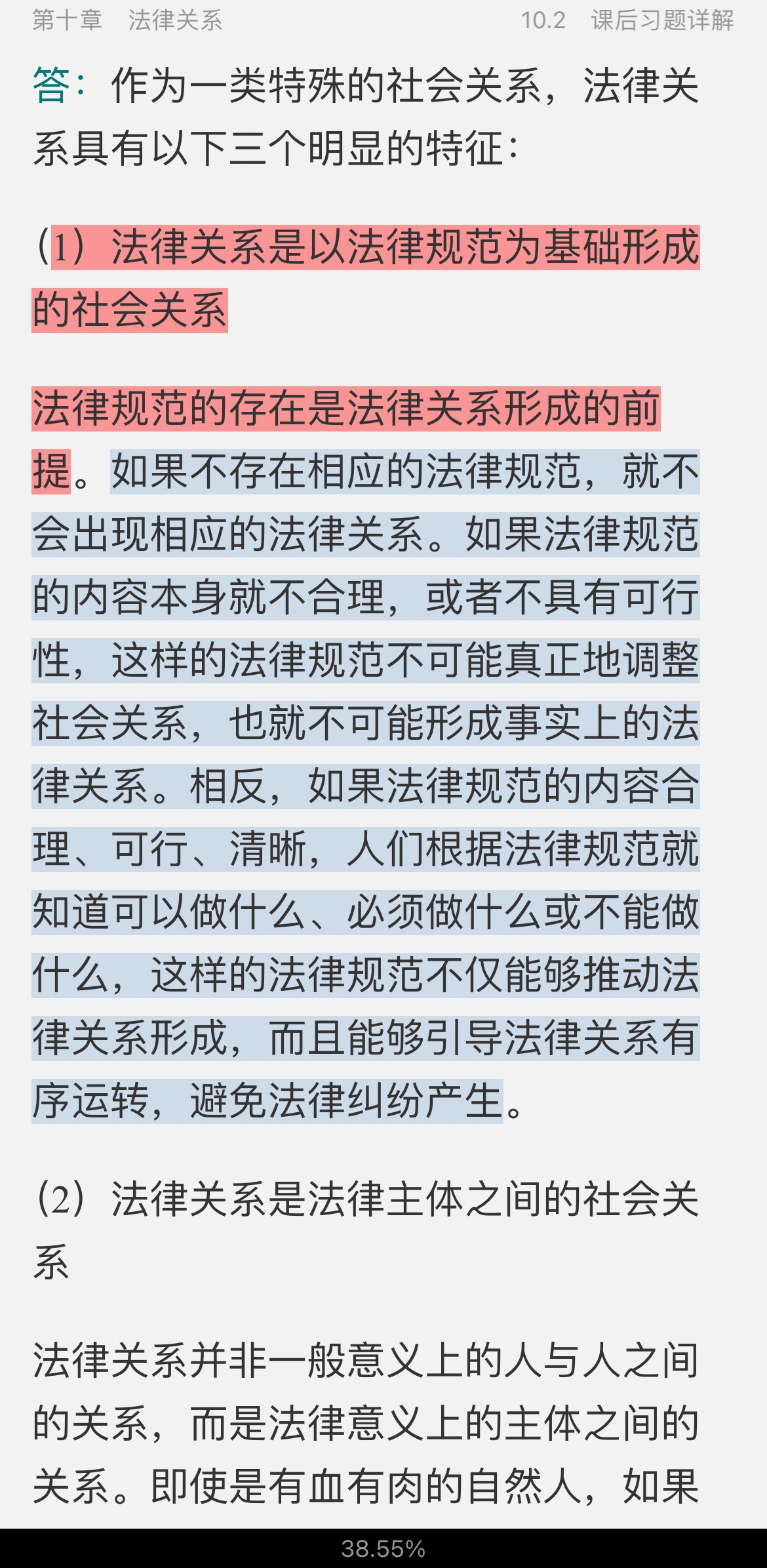 ԡѧ4棩ʼǺͿκϰ⣨⣩⡾15СʱƵ⡿