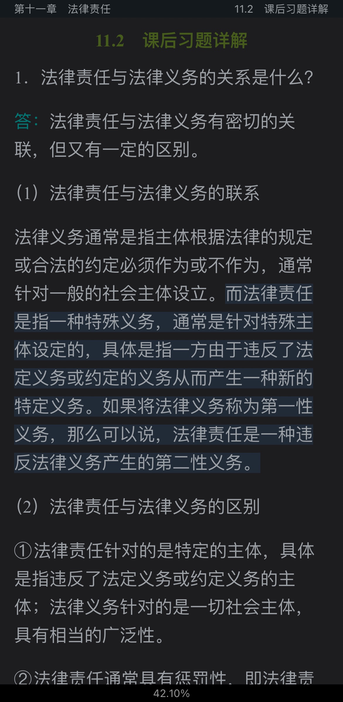 ԡѧ4棩ʼǺͿκϰ⣨⣩⡾15СʱƵ⡿