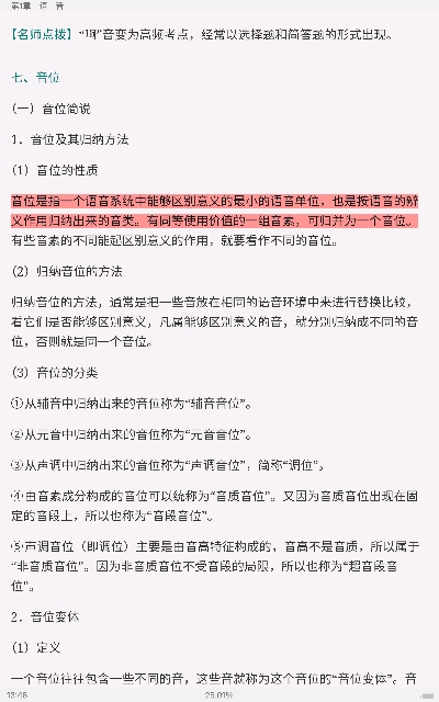 Ʋ١򶫡ִ6棩ʼǺͿκϰ⣨⣩