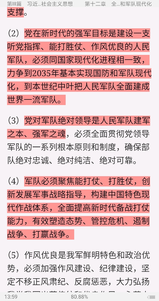 ë˼йɫϵۡ2018棩ʼǺͿκϰ⣨⣩⡾Ƶ⡿