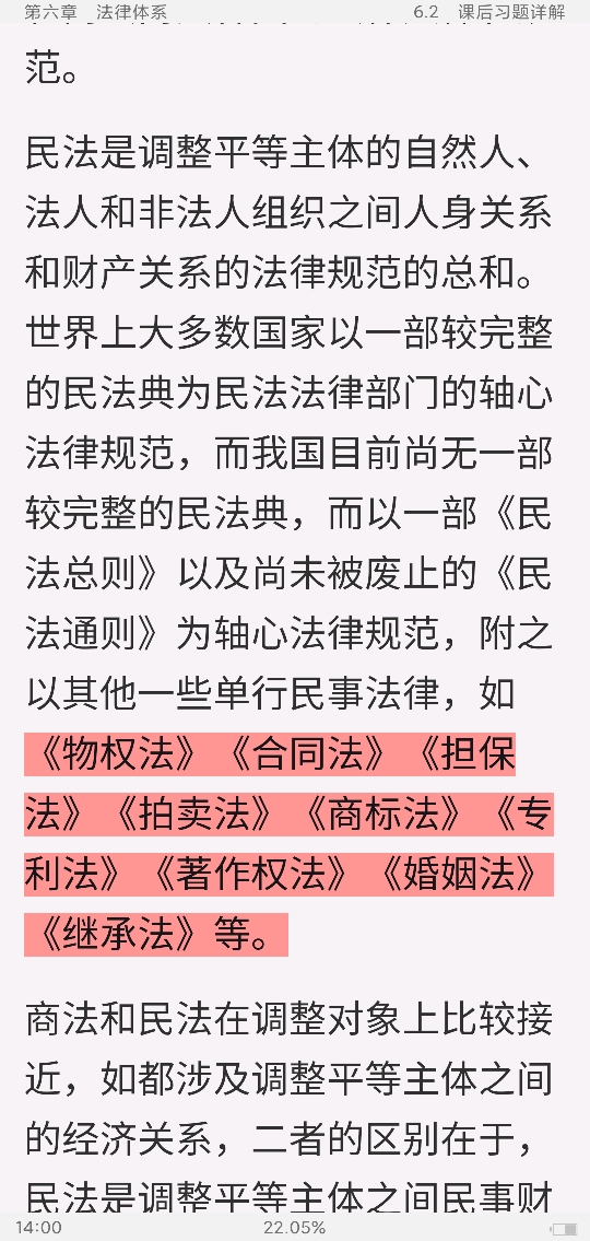 ԡѧ5棩ʼǺͿκϰ⣨⣩