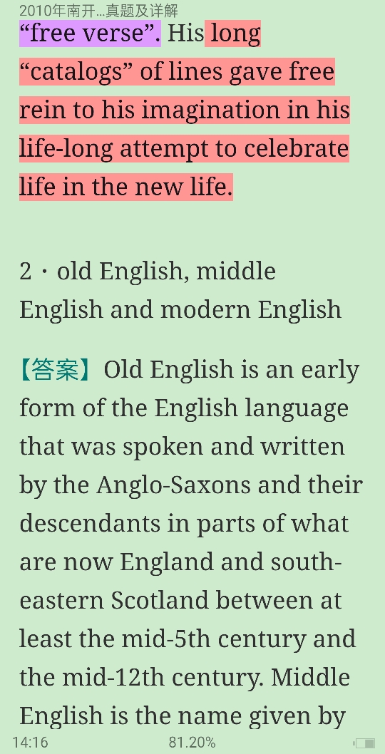 ϿѧѧԺרҵӢ꿼⼰