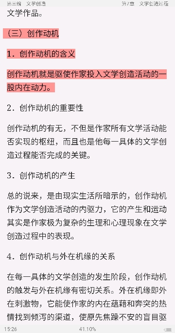 ͯѧ۽̡̳5棩ʼǺͿκϰ⣨⣩