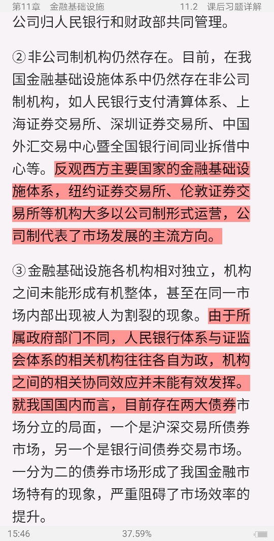 ƴѧ5棩ʼǺͿκϰ⣨⣩