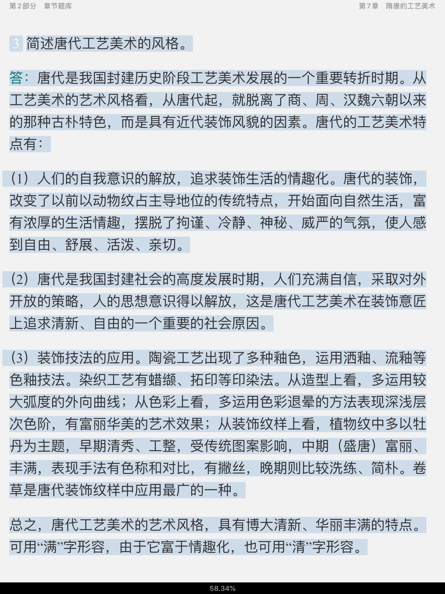 Աйʷ⡾У⣫½⣫ģ⡿