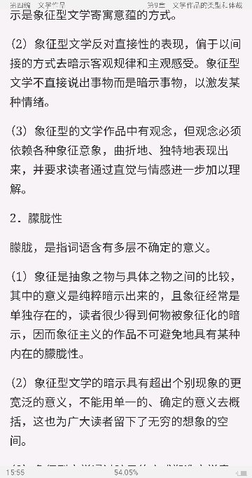 ͯѧ۽̡̳5棩ʼǺͿκϰ⣨⣩