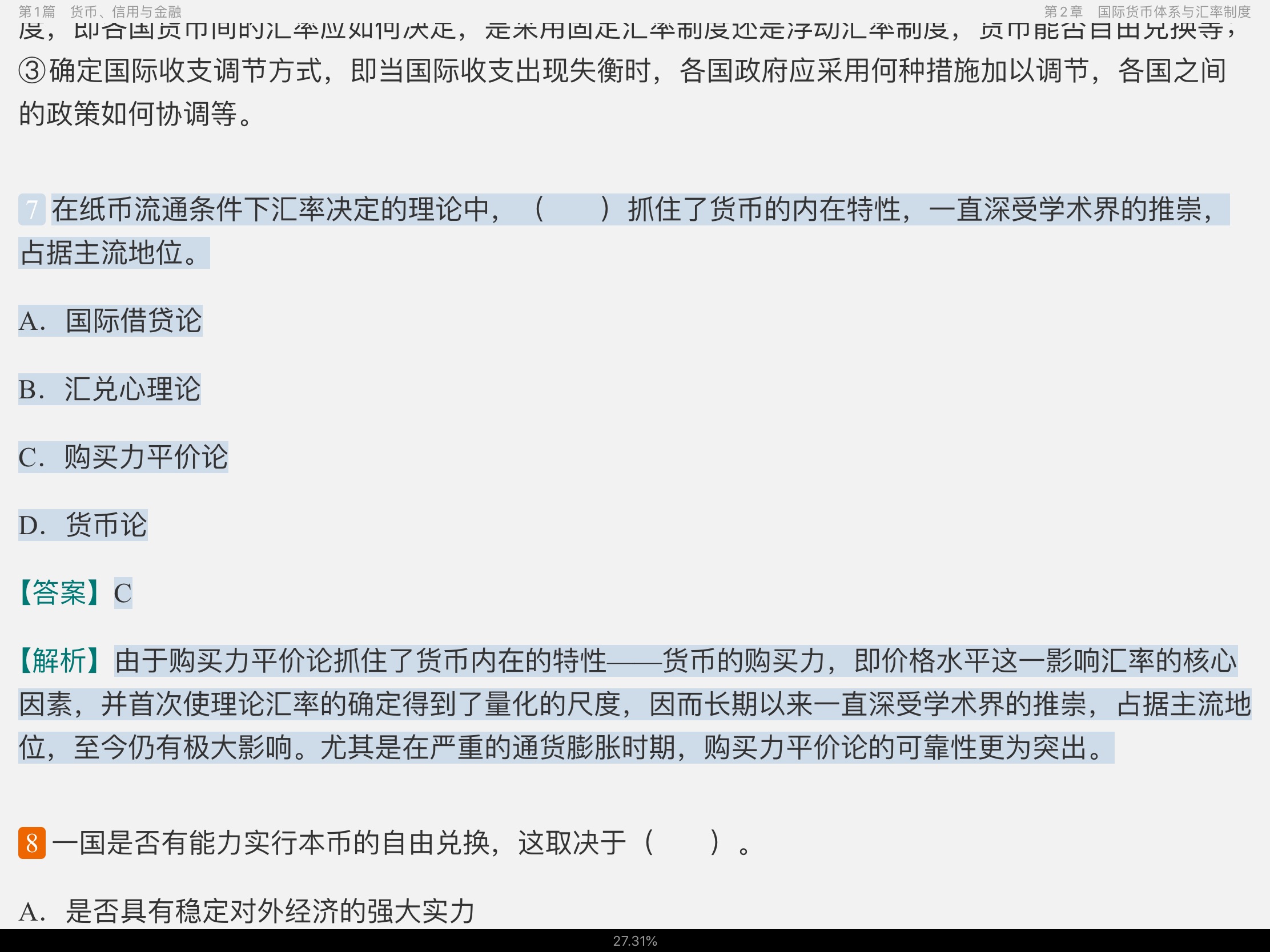 ƴѧ4棩⡾⾫ѡ½⡿