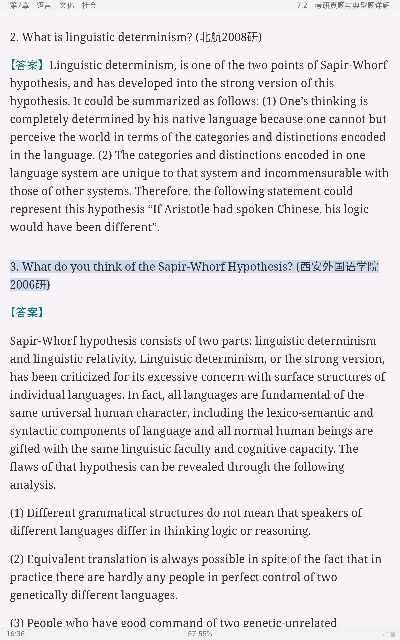 ׳롶ѧ̡̳5棩ʼǺͿ