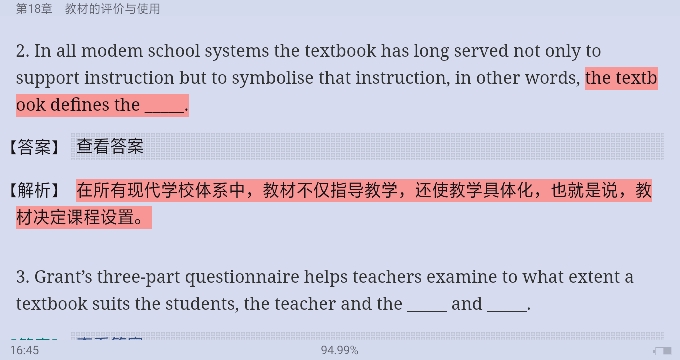 ǾӢѧ̡̳2棩⣨⣩