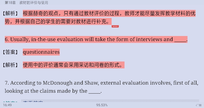 ǾӢѧ̡̳2棩⣨⣩