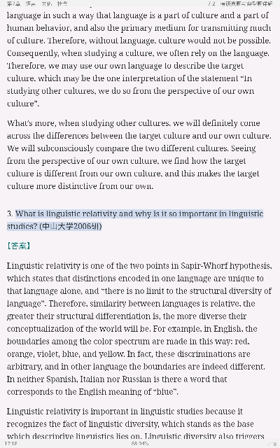 ׳롶ѧ̡̳5棩ʼǺͿ