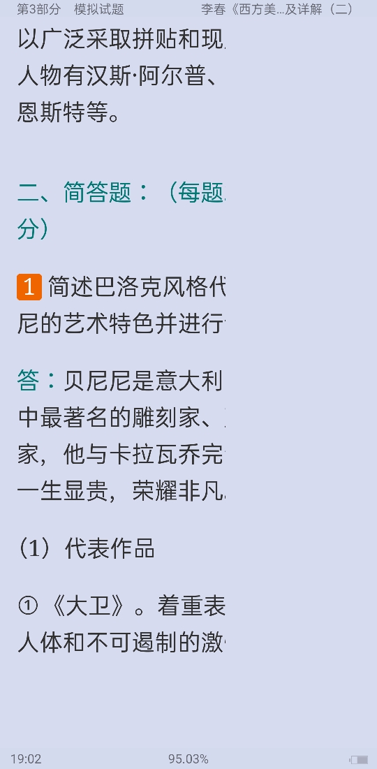 ʷ̡̳⡾У⣫½⣫ģ⡿