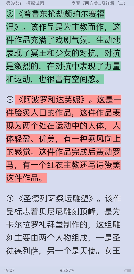 ʷ̡̳⡾У⣫½⣫ģ⡿