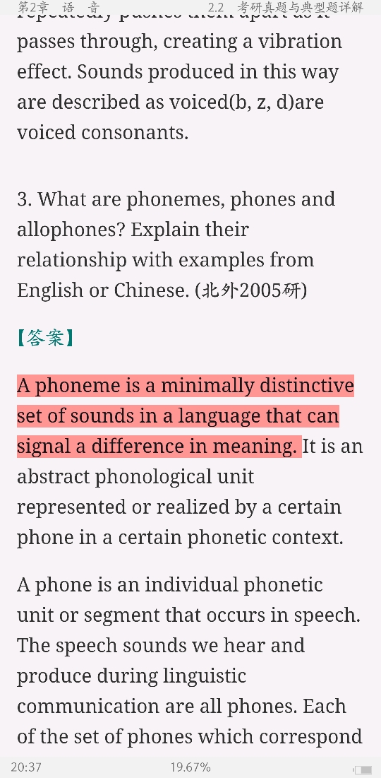 ׳롶ѧ̡̳5棩ʼǺͿ