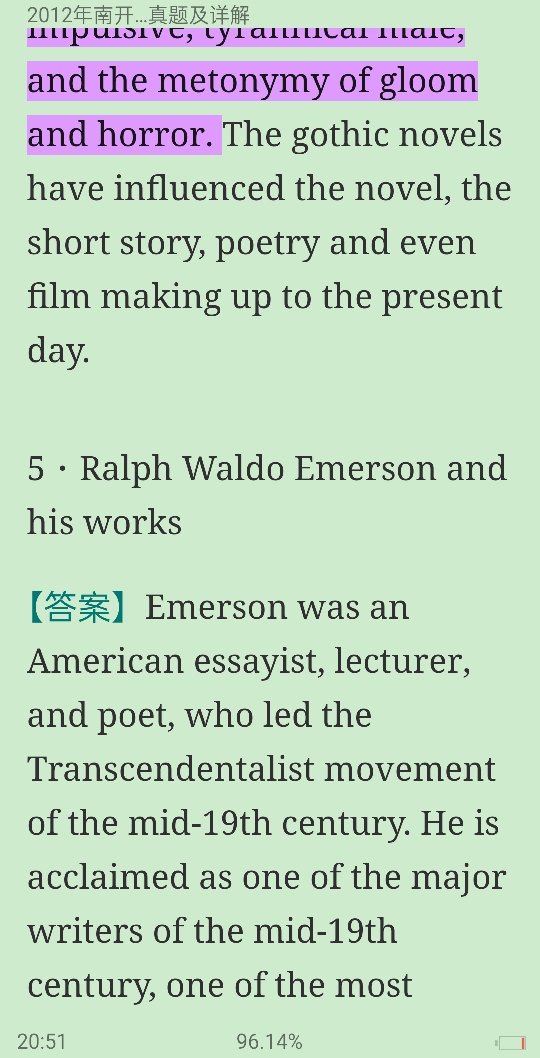 ϿѧѧԺרҵӢ꿼⼰