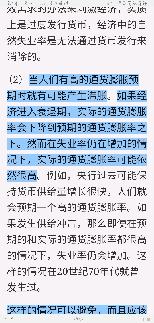 ʲ۾ѧ12棩ʼǺͿκϰ