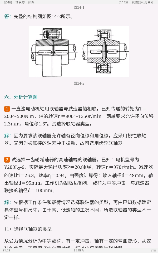 󡶻еơ10棩⡾⾫ѡ½⡿