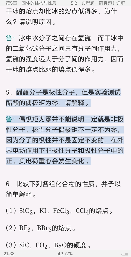 2021޻ѧ⣨⣩⣨ϲᣩ