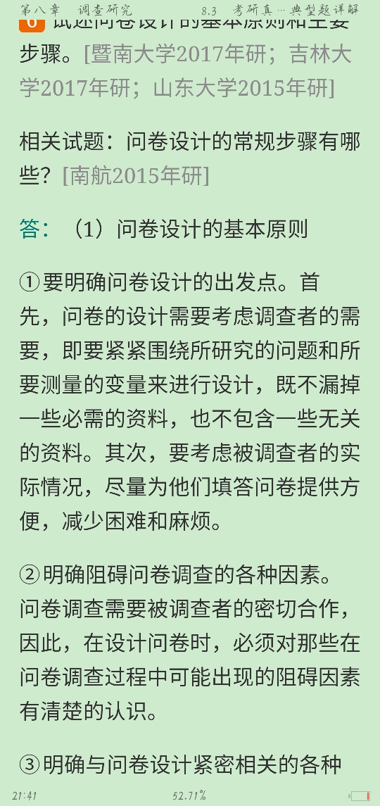 Ц졶о5棩ʼǺͿκϰ⣨⣩
