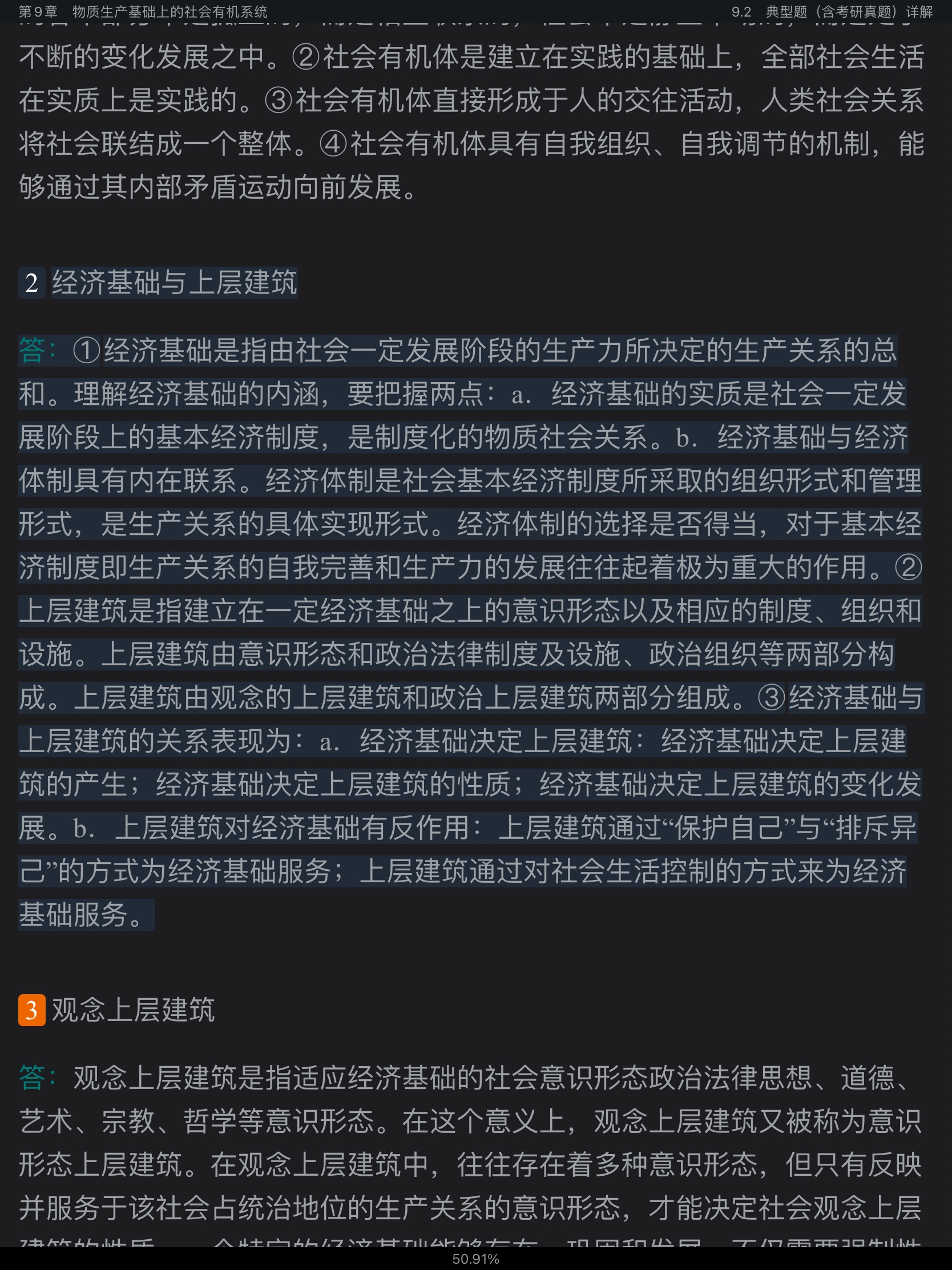 Фǰ˼ѧԭ϶ʼǺ͵⣨⣩