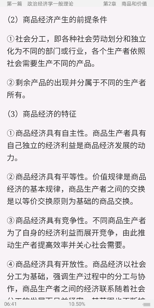 ̽ۡξѧ5棩ʼǺͿκϰ⣨⣩