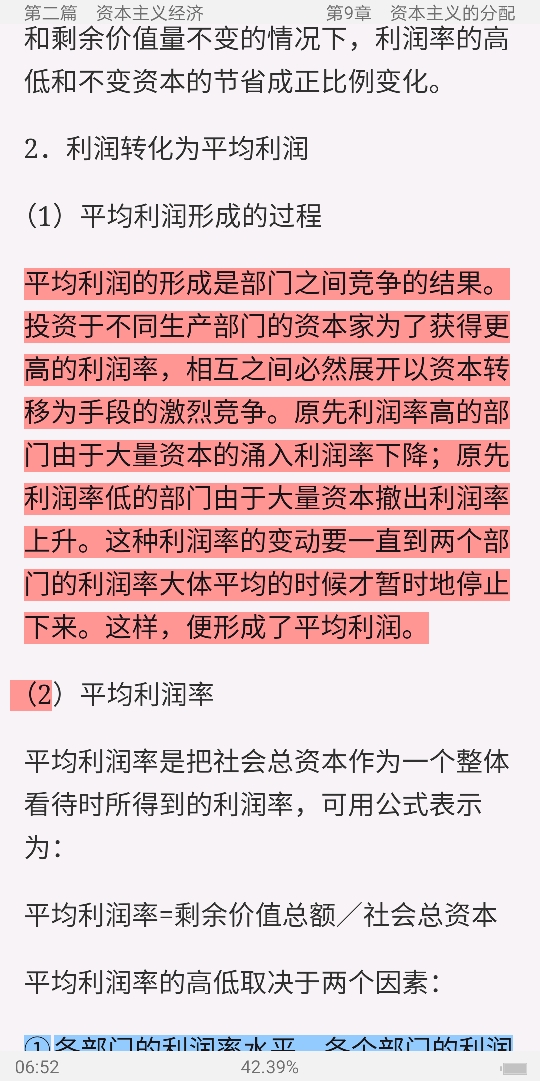 ̽ۡξѧ5棩ʼǺͿκϰ⣨⣩