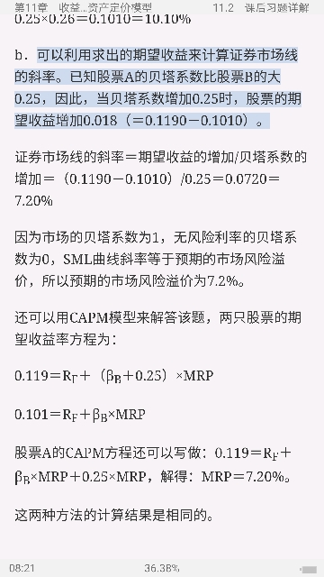 ˹˾ơ11棩ʼǺͿκϰ