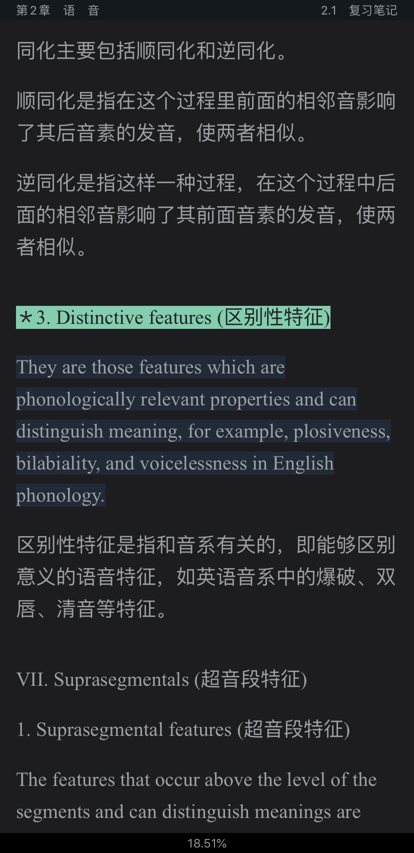 ׳롶ѧ̡̳5棩ʼǺͿ