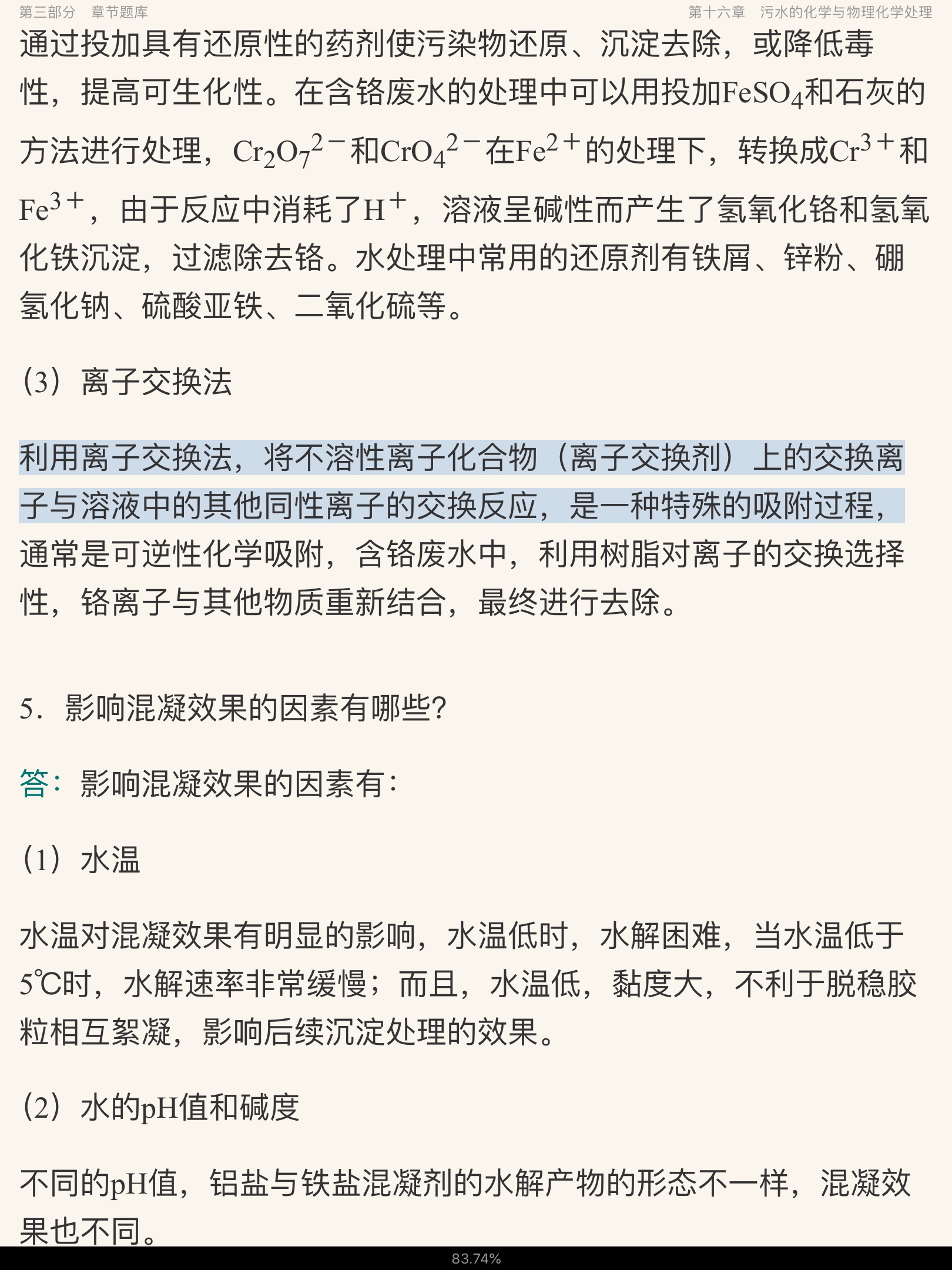 ͢ҫˮȾƹ̡4棩²ᣩ[У⣫κϰ⣫½⣫ģ]