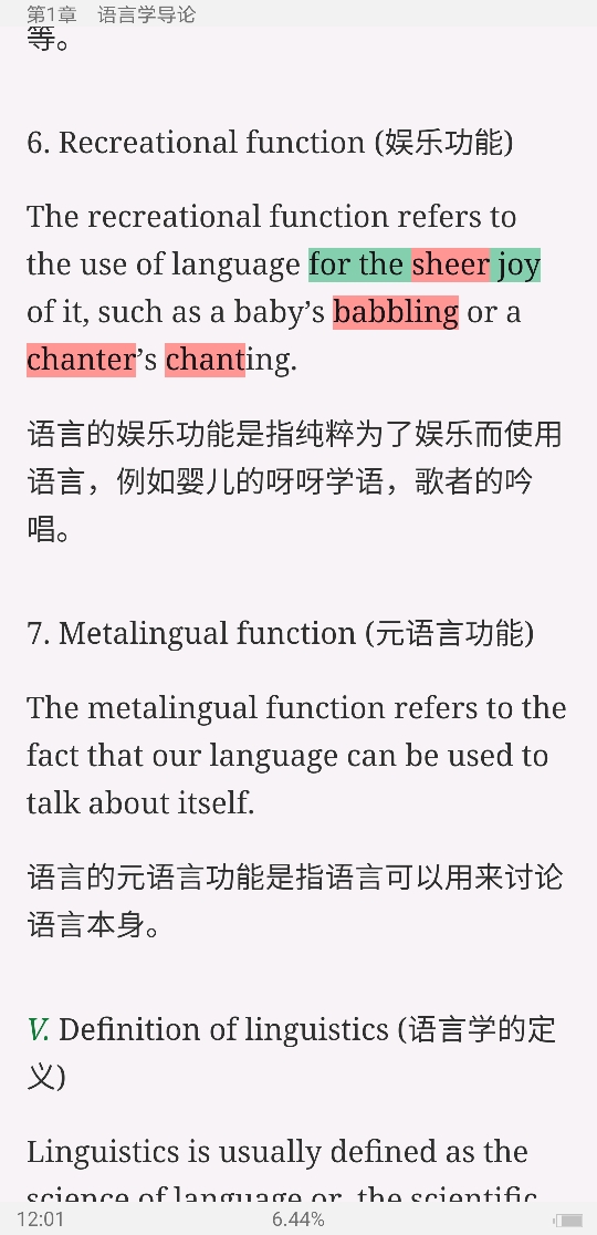 ׳롶ѧ̡̳5棩ʼǺͿ