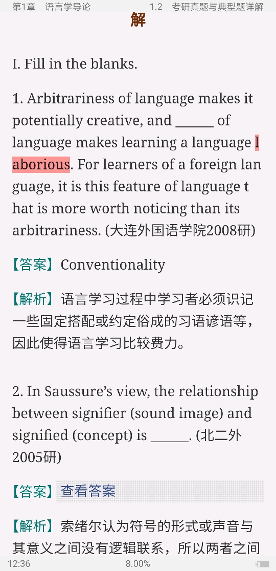 ׳롶ѧ̡̳5棩ʼǺͿ