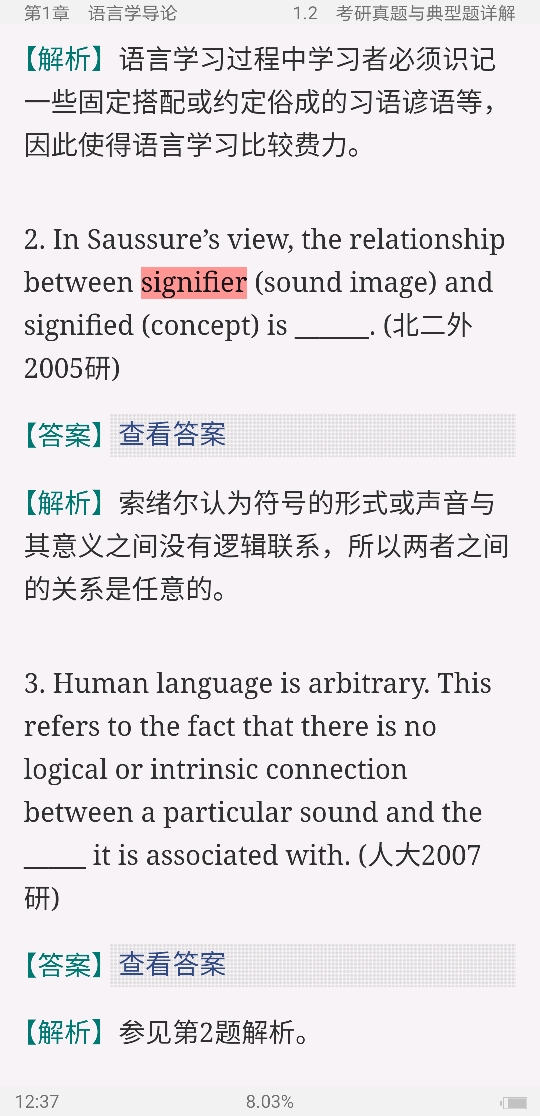 ׳롶ѧ̡̳5棩ʼǺͿ