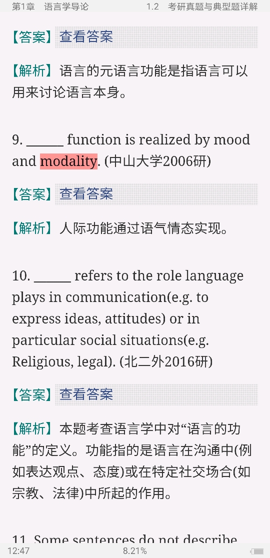 ׳롶ѧ̡̳5棩ʼǺͿ