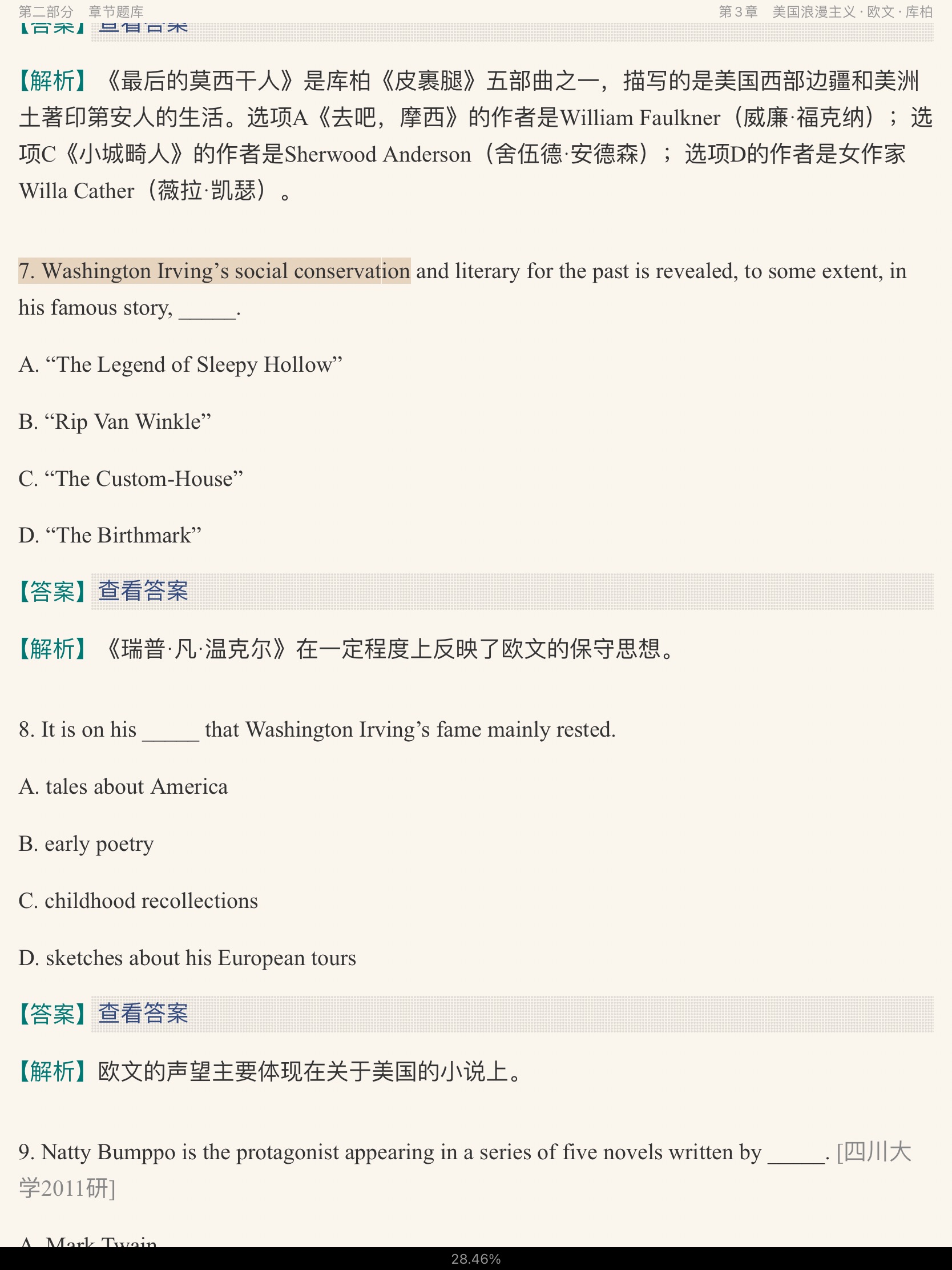 ҫšѧʷ3棩⡾⾫ѡ½⡿