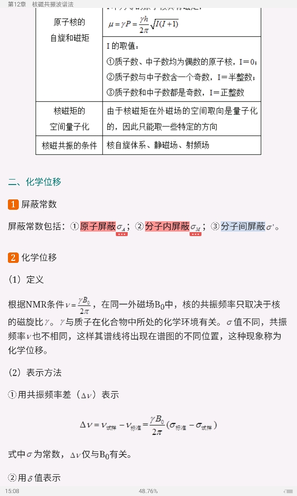 人ѧѧ6棩²ᣩʼǺͿκϰ⣨⣩