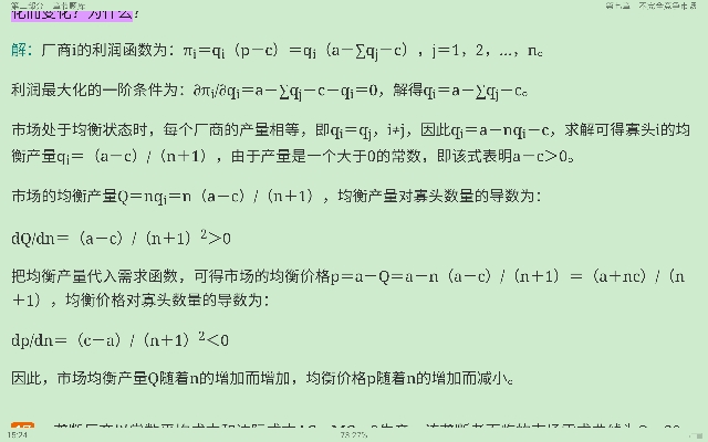 ߺҵѧ΢۲֣7棩⡾⾫ѡ½⡿