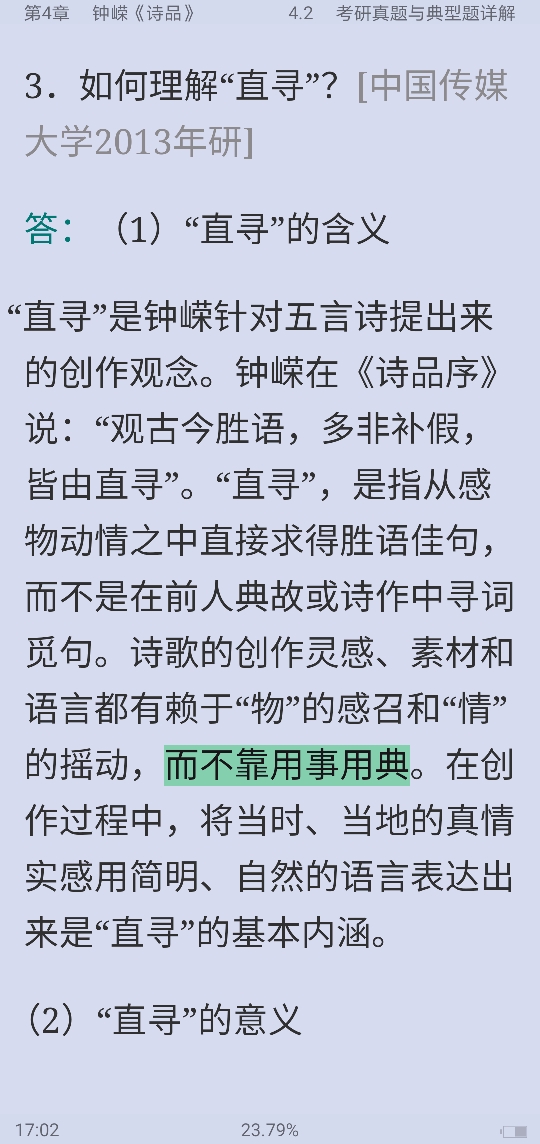 йѧʷ±ࡷ2棩ʼǺͿ