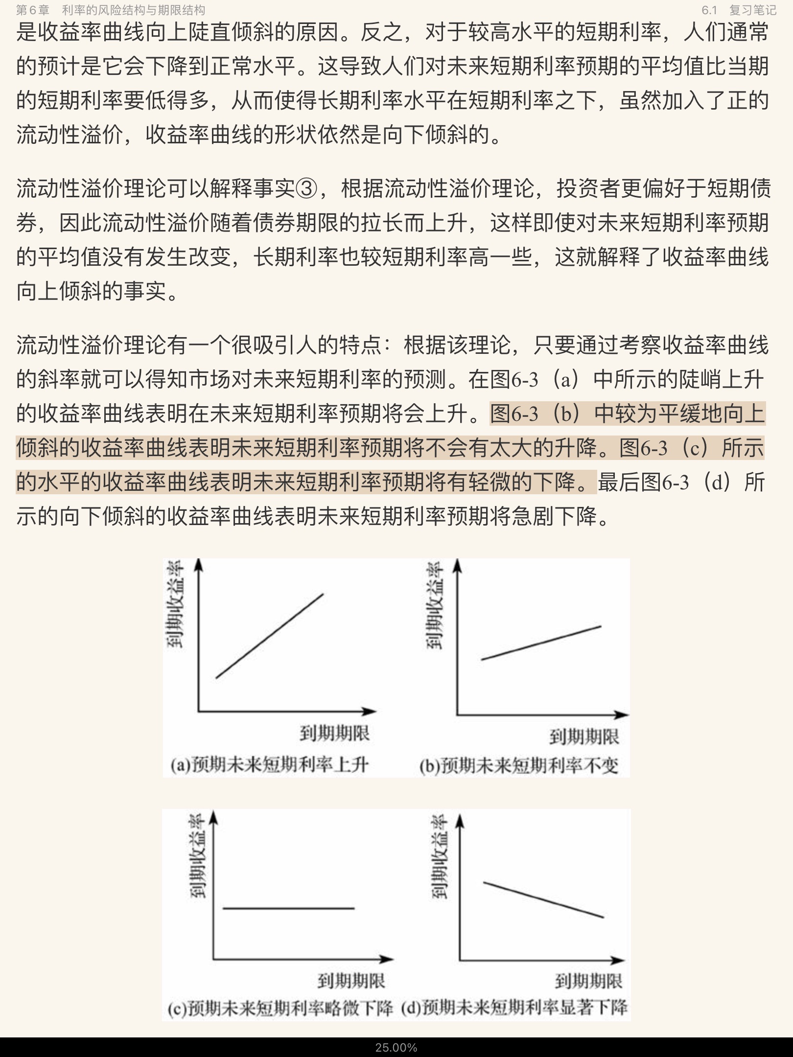 ʲ𡶻ҽѧ11棩ʼǺͿκϰ