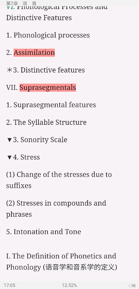 ׳롶ѧ̡̳5棩ʼǺͿ